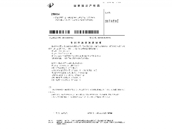 19-10一種用于電子煙的空心陶瓷霧化器芯
