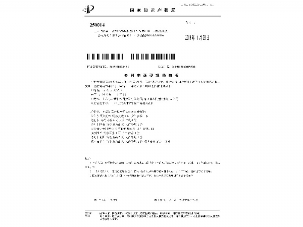 1911-一種電子煙用新型復合陶瓷發(fā)熱體