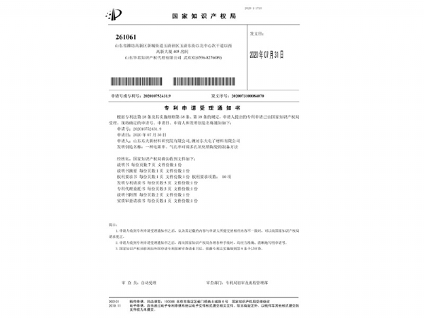 2007-一種電阻率、氣孔率可調(diào)多孔氧化鋯陶瓷的制備方法